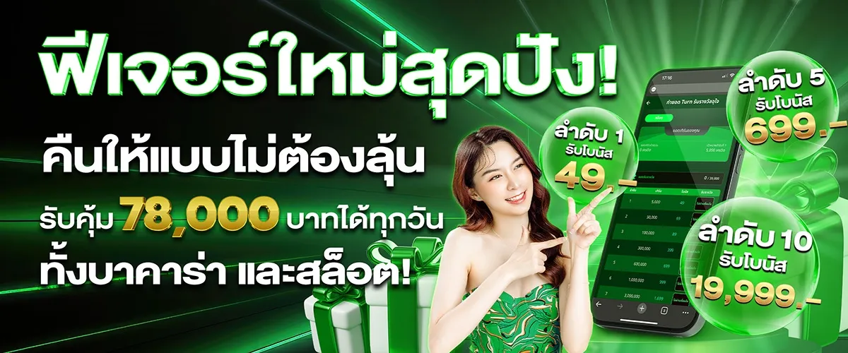 hihuay 888