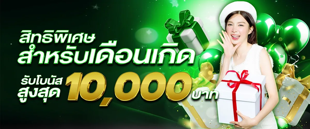 hihuay 888
